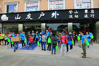 長沙山友戶外 專業戶外運動策劃，開啟城市生活新篇章