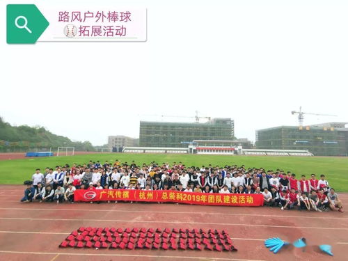 定制旅行與團建 在戶外運動中重塑團隊精神，讓工作更有意義