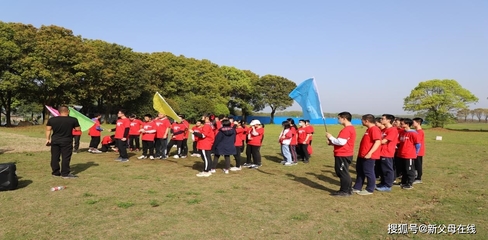 青春正燃，快樂(lè)備考——華師一附中高三28班戶(hù)外拓展活動(dòng)策劃