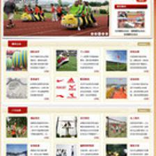 戶(hù)外運(yùn)動(dòng)策劃全攻略 最新最全活動(dòng)網(wǎng)站源碼與產(chǎn)品參考指南