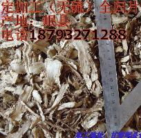 岷縣道地藥材新選擇 當歸無硫片打造健康產業(yè)鏈